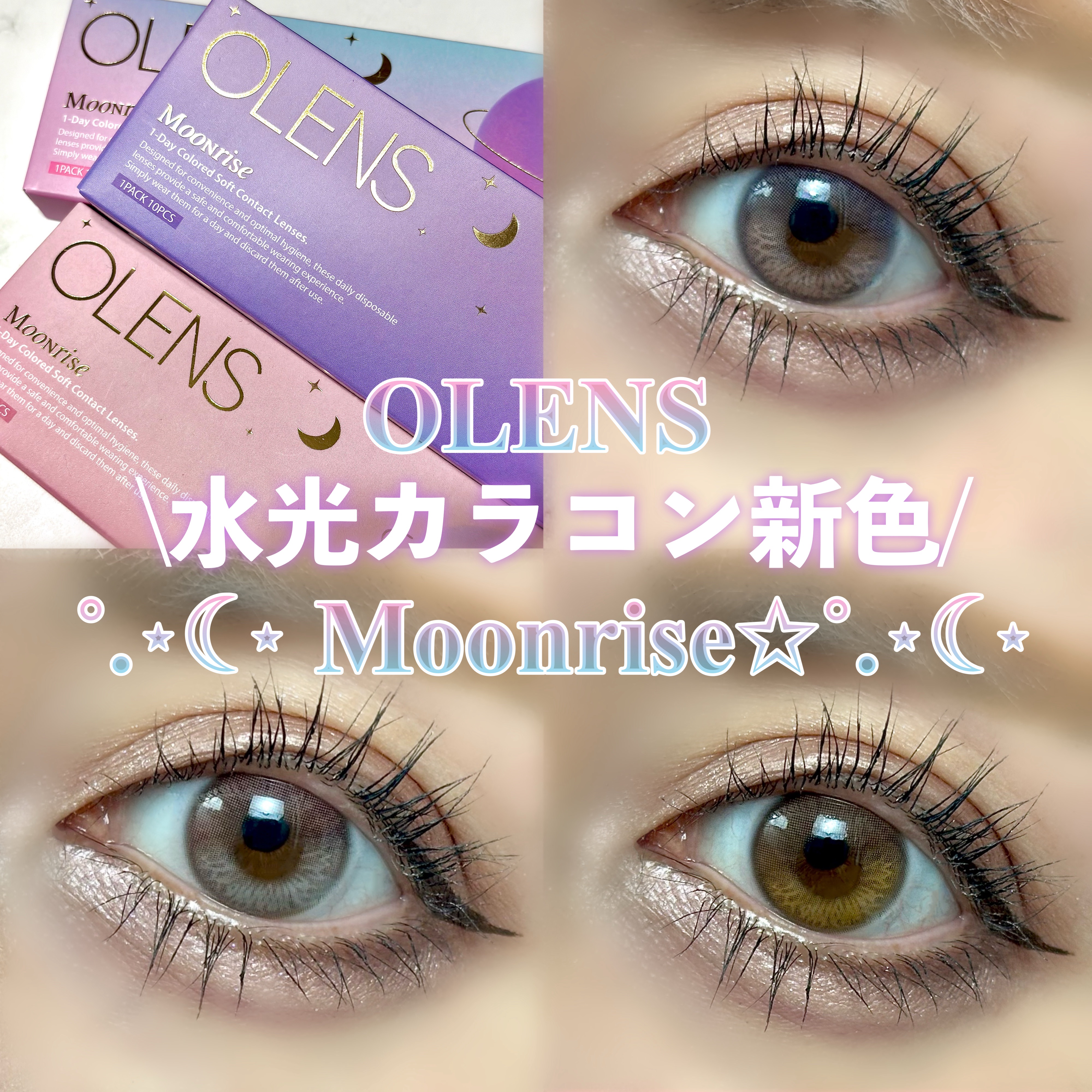 ディオールショウ サンク クルール/Dior/アイシャドウを使ったクチコミ（1枚目）