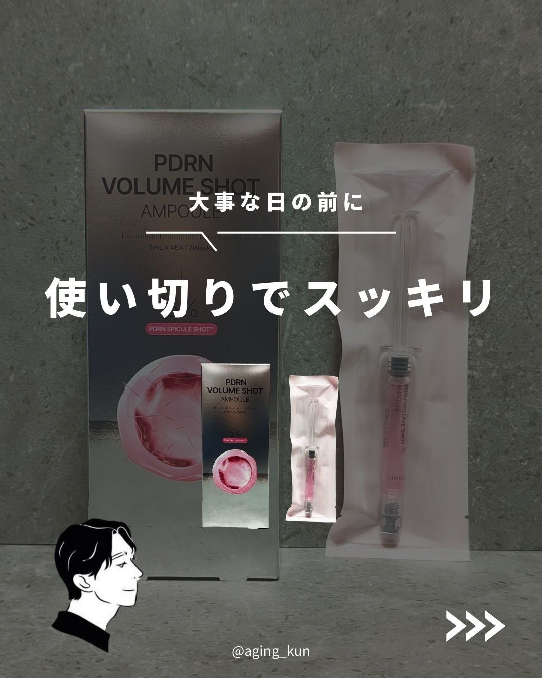 を使ったクチコミ（1枚目）