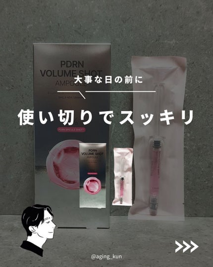 を使ったクチコミ(1枚目)