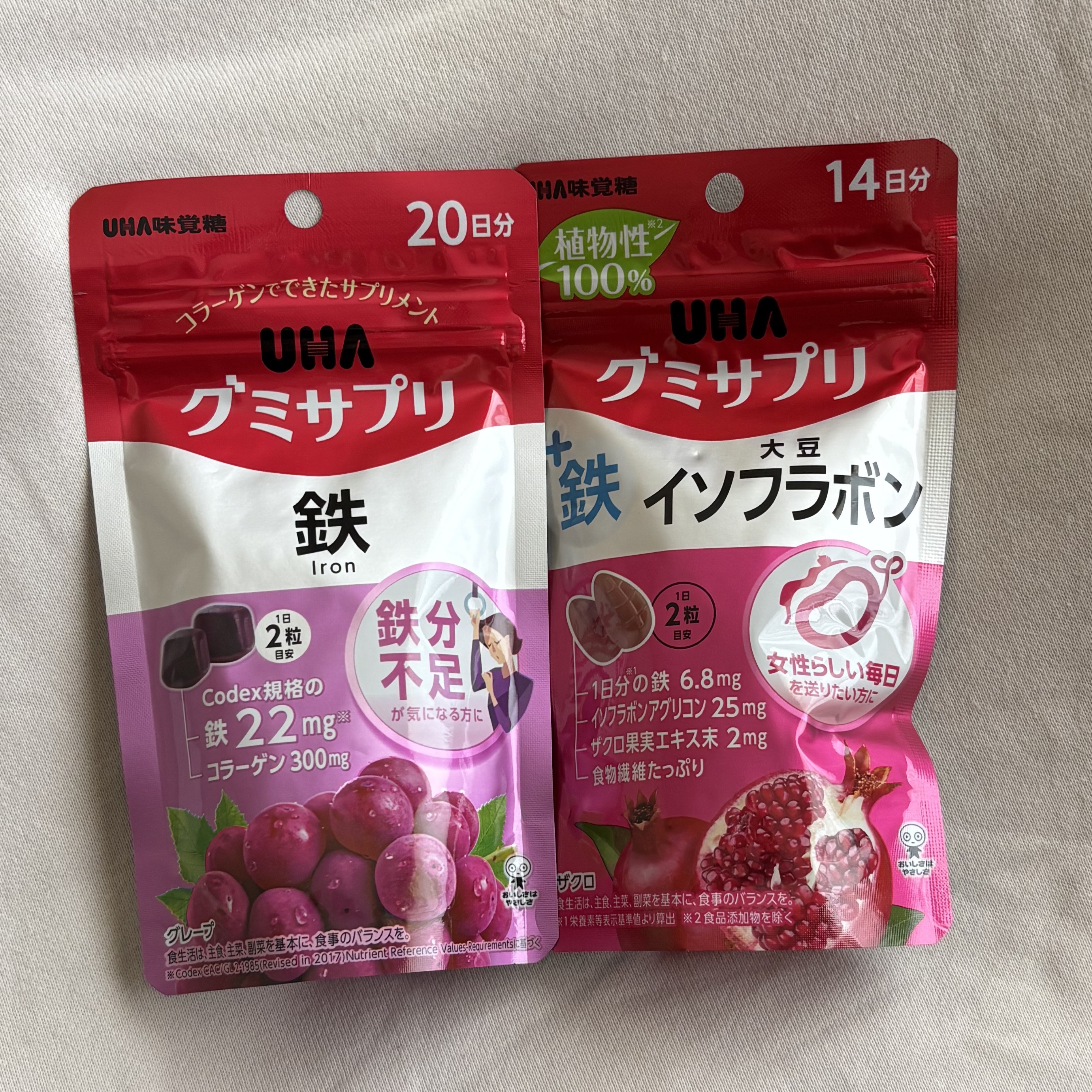グミサプリ鉄/UHA味覚糖/健康サプリメントを使ったクチコミ（1枚目）