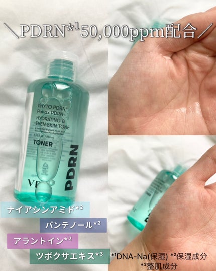 PDRN リードルショット ミスト/VT/ミスト状化粧水を使ったクチコミ(2枚目)