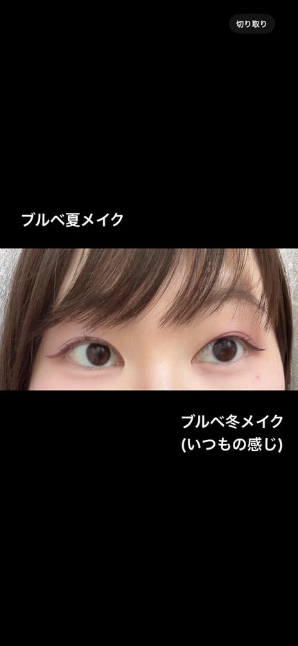 を使ったクチコミ(2枚目)