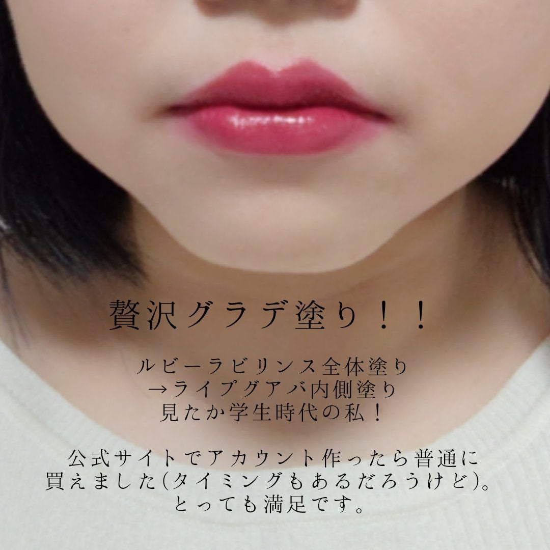 RMK デューイーメルト リップカラー/RMK/口紅を使ったクチコミ(5枚目)