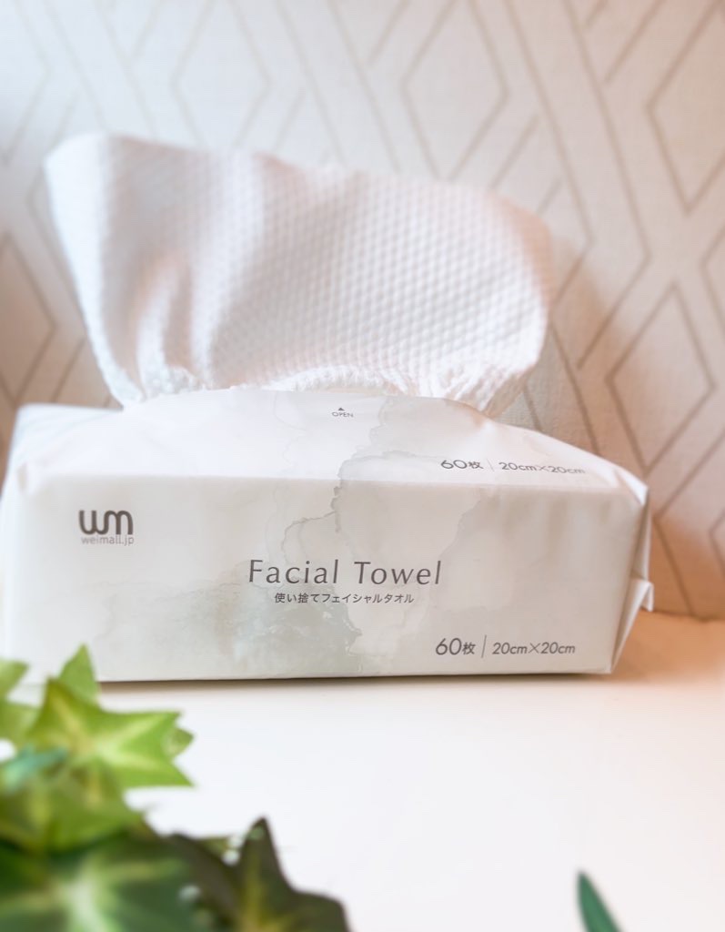 WEIMALL クレンジングタオル