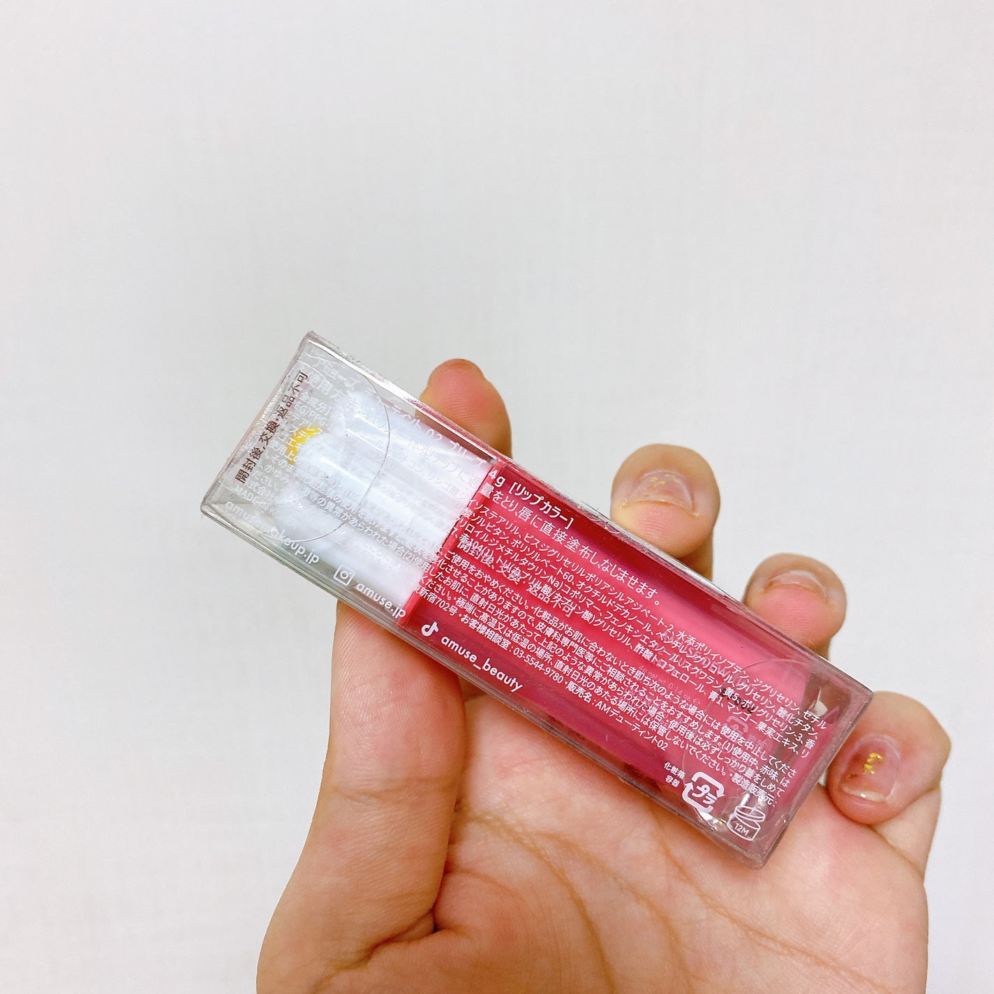 デューティント/AMUSE/リップティントを使ったクチコミ(6枚目)