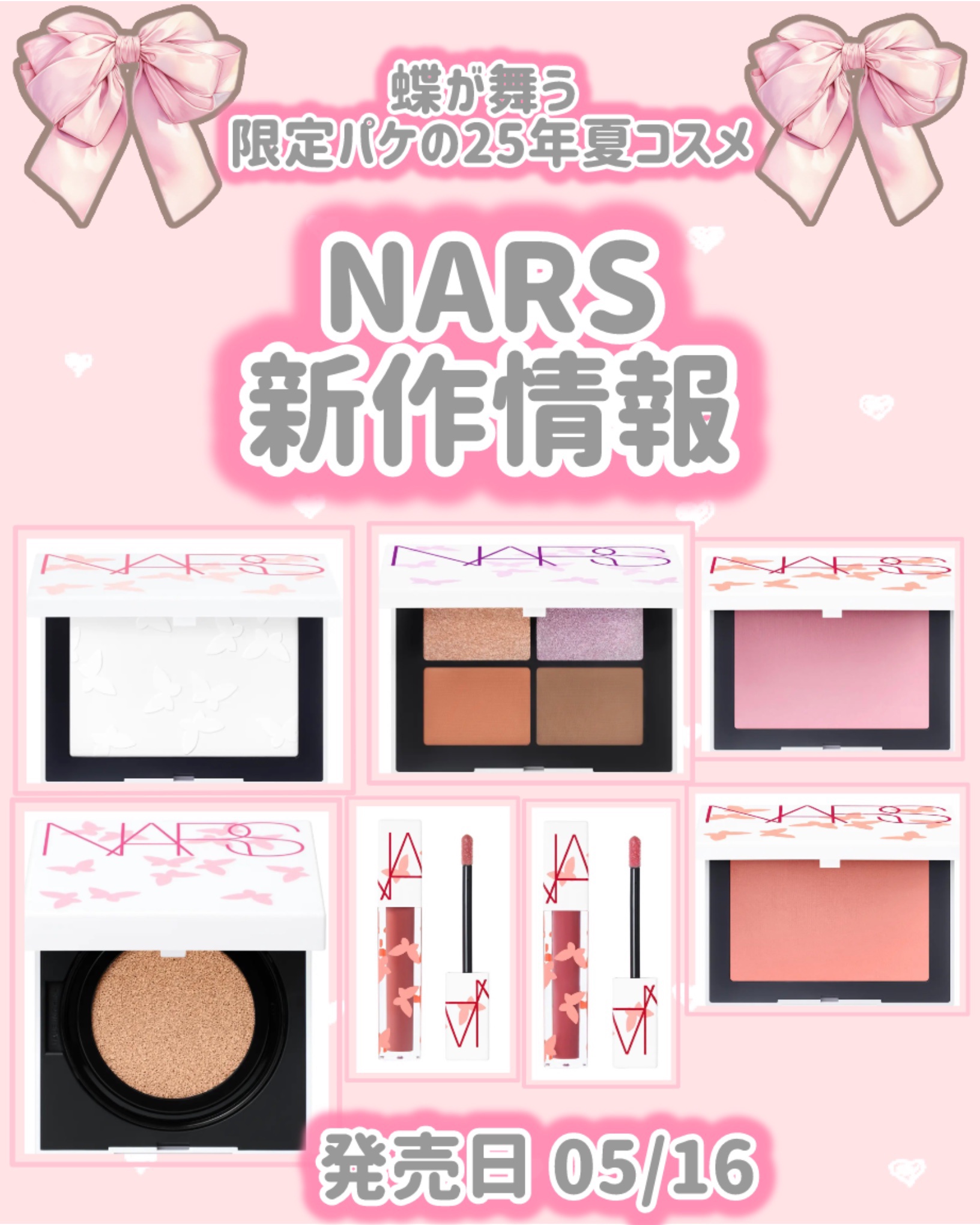 NARS アフターグロー リップオイル 500A Faraway/NARS/リップオイルを使ったクチコミ（1枚目）