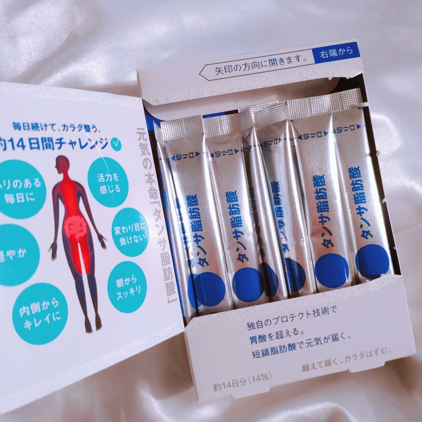 ジンタン タンサ脂肪酸/森下仁丹/健康サプリメントを使ったクチコミ（3枚目）