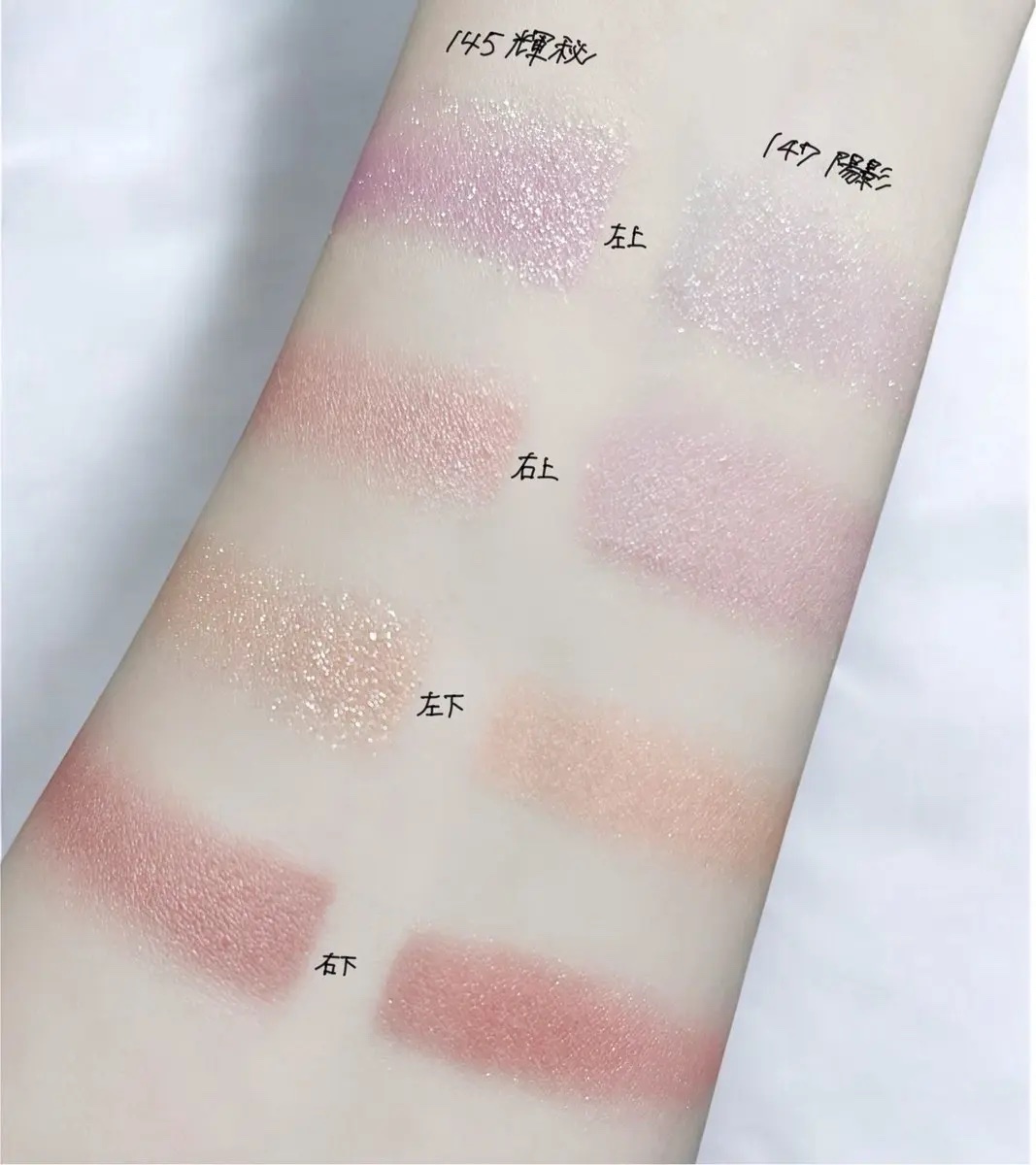 シグニチャー カラー アイズ 147 陽影 -HARUKAGE（限定色）/SUQQU/アイシャドウパレットを使ったクチコミ（2枚目）