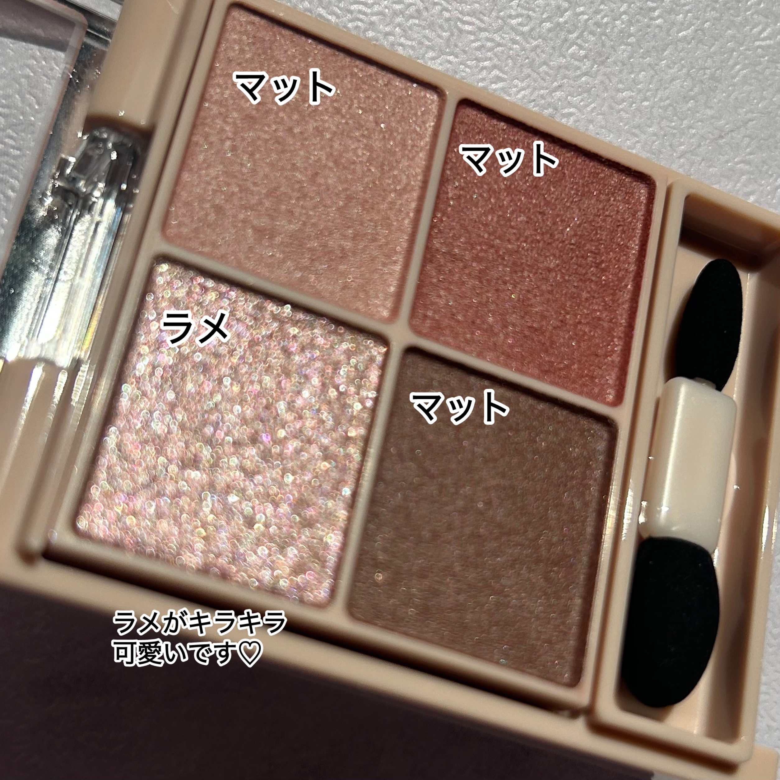 シルキースフレアイズ（マットタイプ）/キャンメイク/アイシャドウパレットを使ったクチコミ（3枚目）