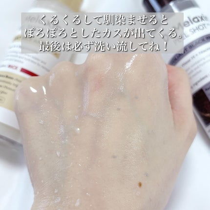 白米ピールショットゴマージュアンプル/Dr.Melaxin/美容液を使ったクチコミ(5枚目)