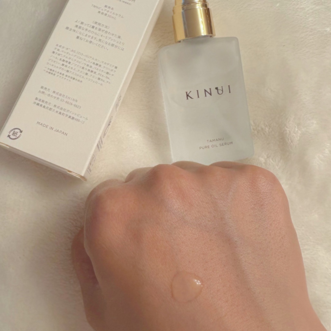 KINUI タマヌピュアオイルセラム/KINUI/美容液を使ったクチコミ（2枚目）