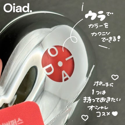 シルバーパース ムースクリーム リップ&チーク/oiad/ジェル・クリームチークを使ったクチコミ(5枚目)