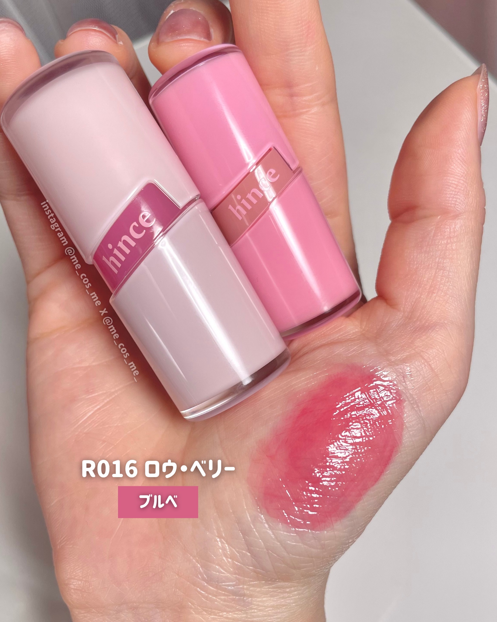 ロウグロウジェルティント R017 ロウ・ピーチ（ミニ）/hince/リップティントを使ったクチコミ（3枚目）