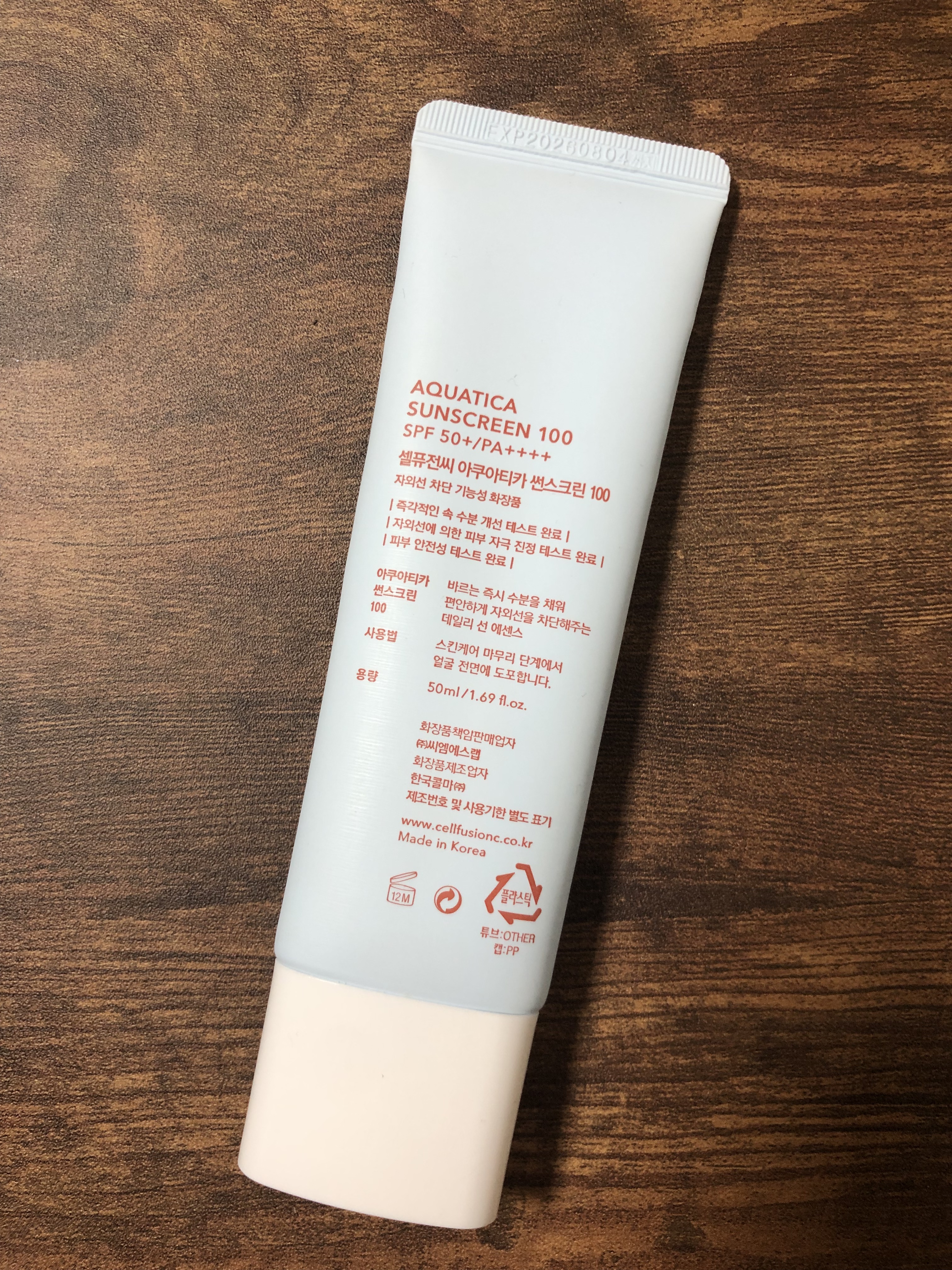 アクアティカサンスクリーン100/Cell Fusion C(セルフュージョンシー)/日焼け止めクリームを使ったクチコミ（3枚目）