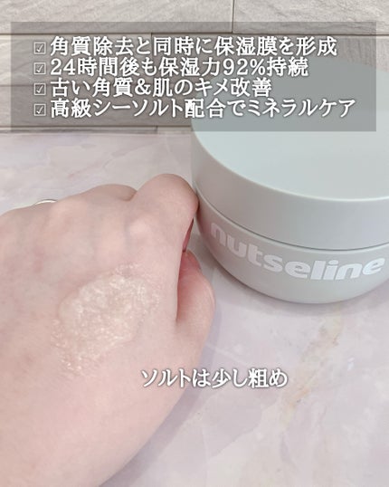 グレースクラブ/nutseline/ボディスクラブを使ったクチコミ(2枚目)