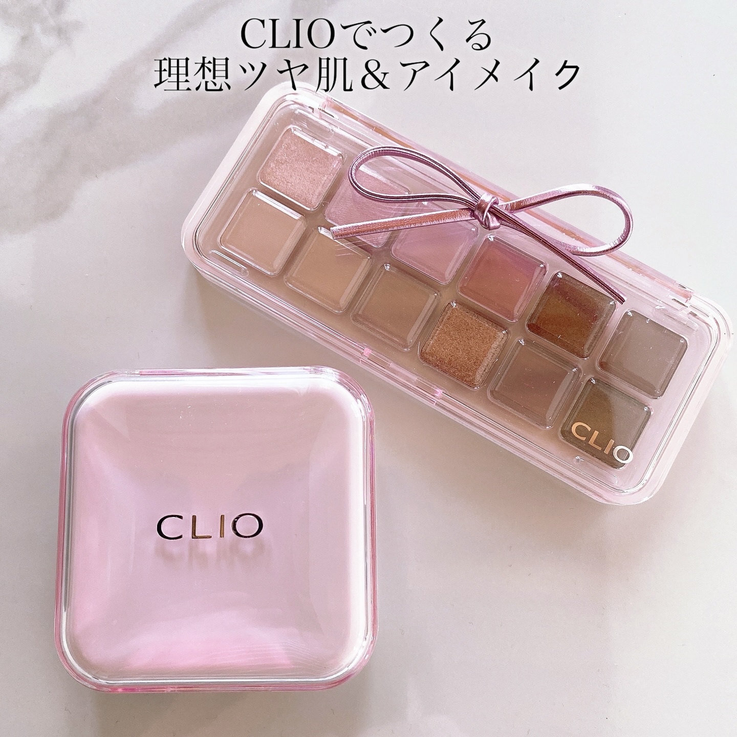プロ アイ パレット エアー/CLIO/アイシャドウパレットを使ったクチコミ（1枚目）