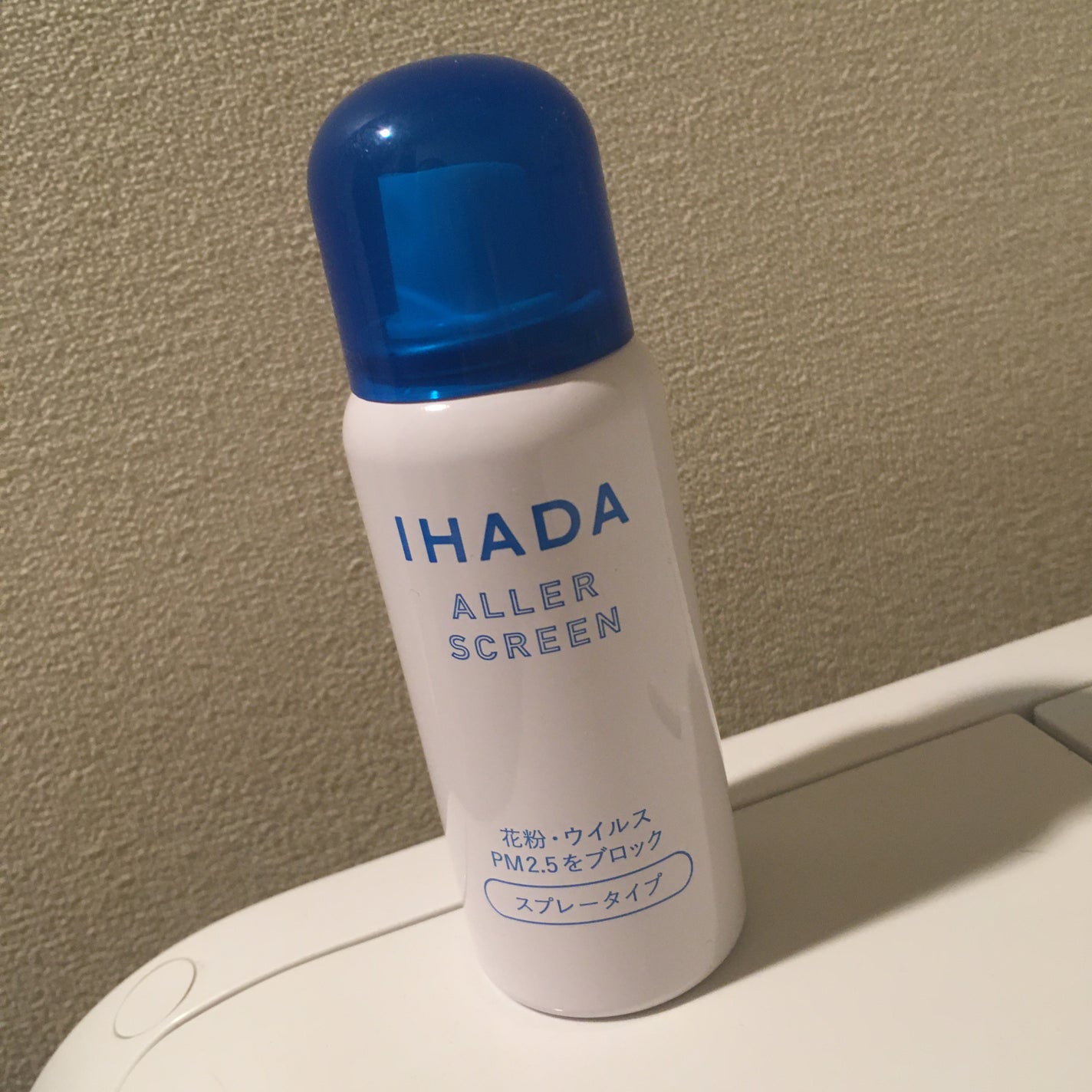 アレルスクリーン EX/IHADA/その他スキンケアを使ったクチコミ(1枚目)