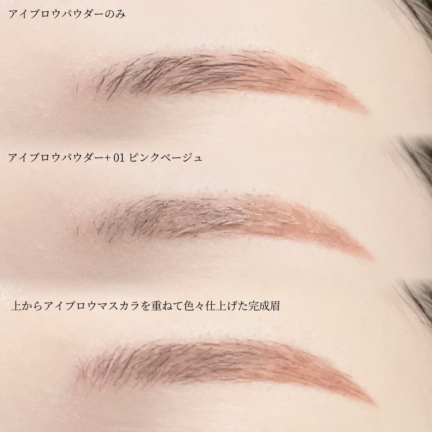 コンシーラーブロウマスカラ/キャンメイク/その他アイブロウを使ったクチコミ(4枚目)