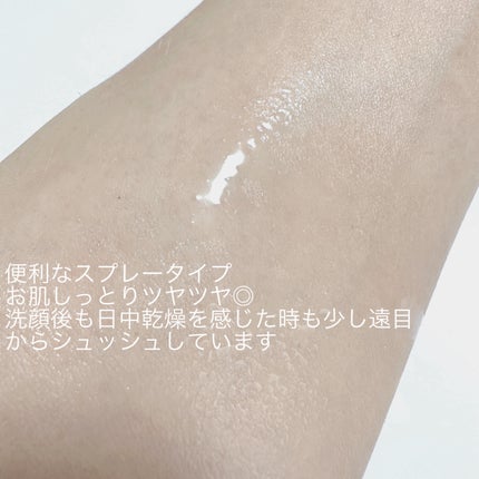 アンプルミスト ブライトアップ/ビフェスタ/美容液を使ったクチコミ(2枚目)