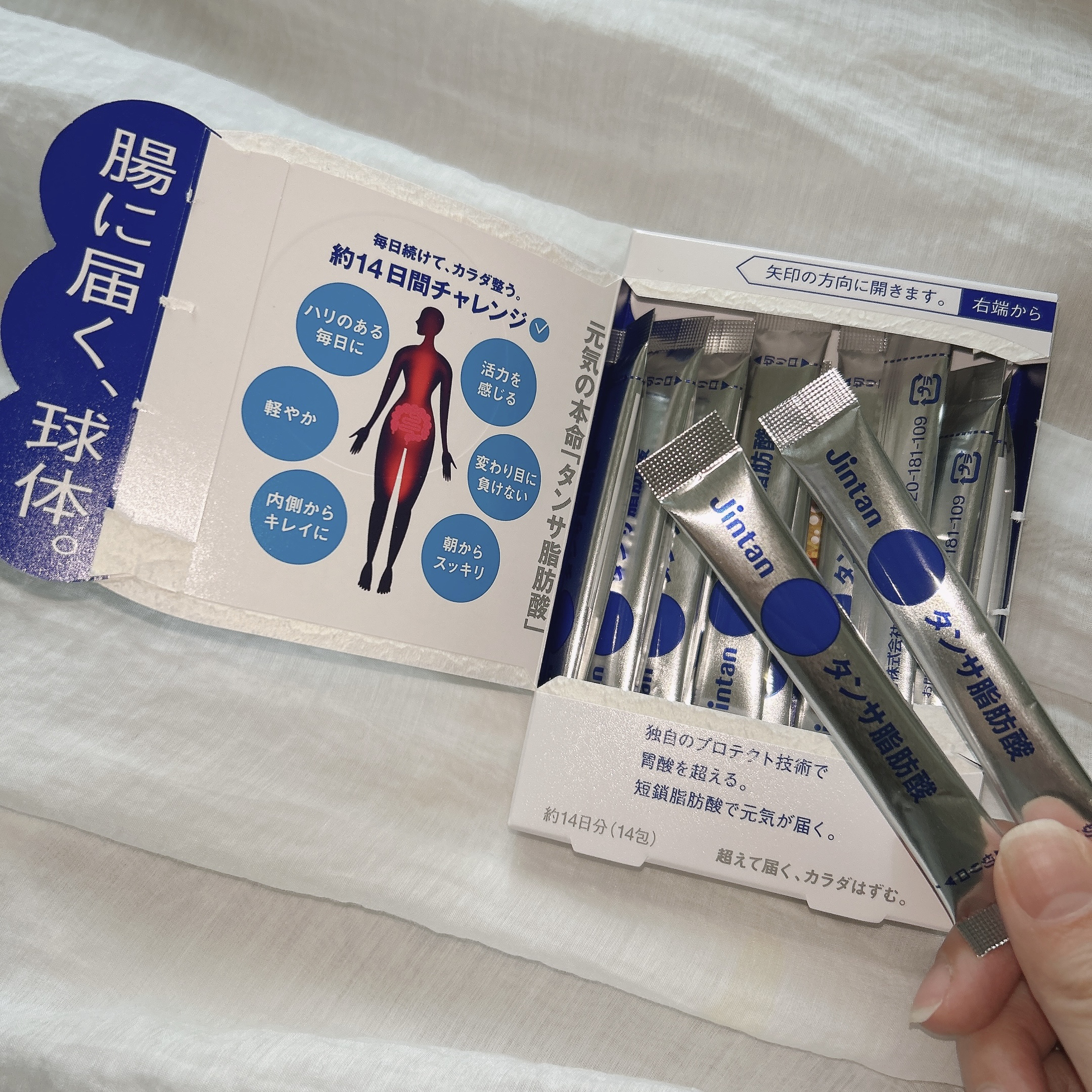 ジンタン タンサ脂肪酸/森下仁丹/健康サプリメントを使ったクチコミ（2枚目）