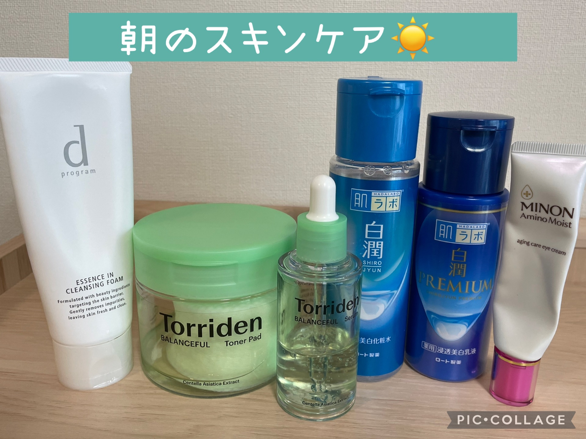 白潤薬用美白化粧水/肌ラボ/化粧水を使ったクチコミ（1枚目）