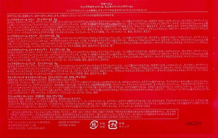 リップグロウィバーム/LANEIGE/リップバームを使ったクチコミ(3枚目)