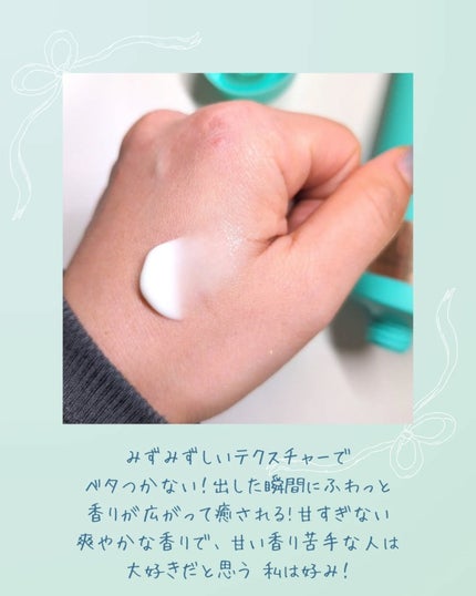 ティファニー ローズ ゴールド ボディローション/TIFFANY&Co./ボディローションを使ったクチコミ(3枚目)