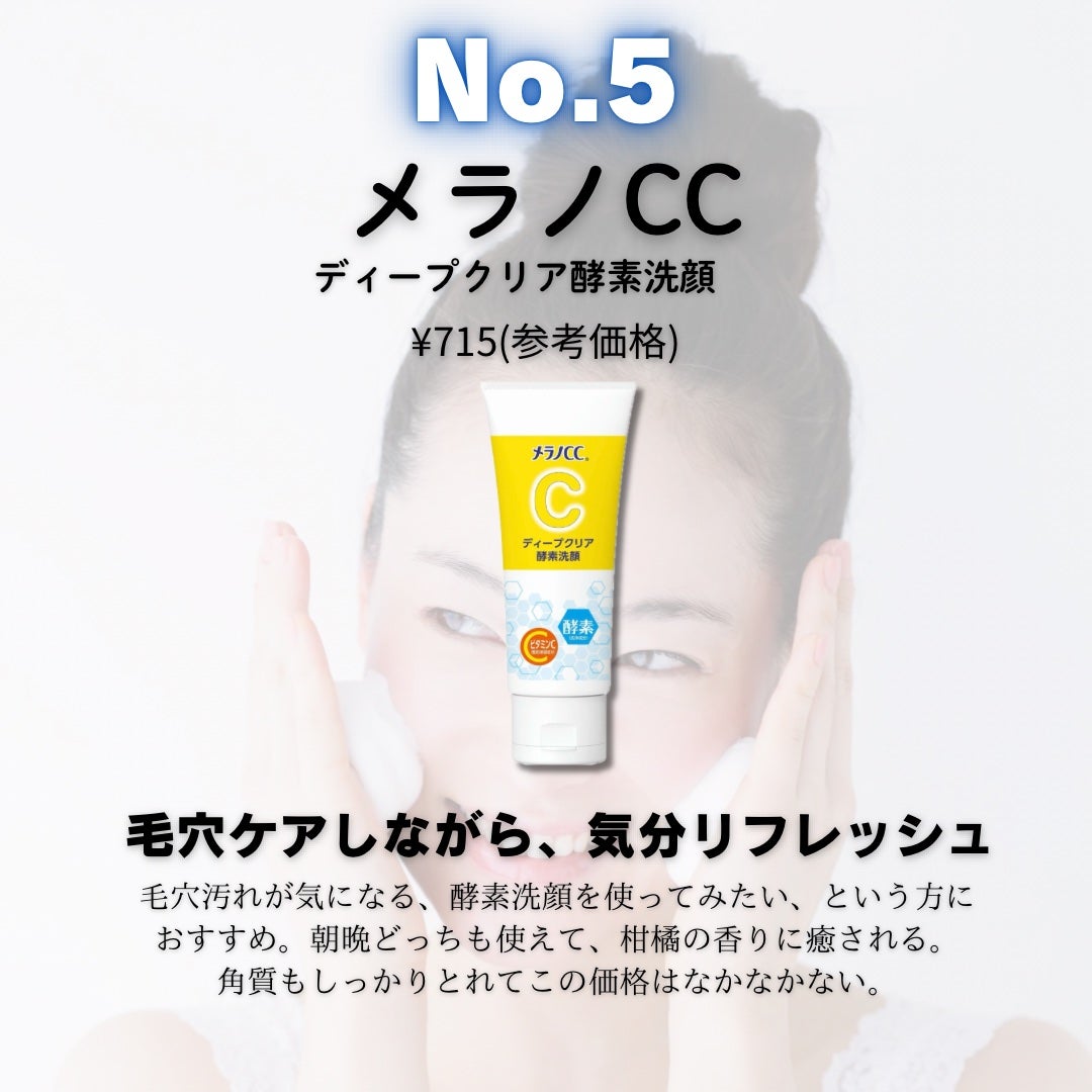 ロゼット洗顔パスタ 海泥スムース/ロゼット/洗顔フォームを使ったクチコミ(2枚目)