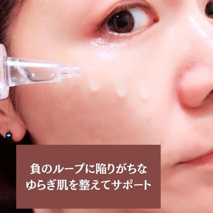 エーキュアトラブルカーミングセラム/obsero/美容液を使ったクチコミ(4枚目)