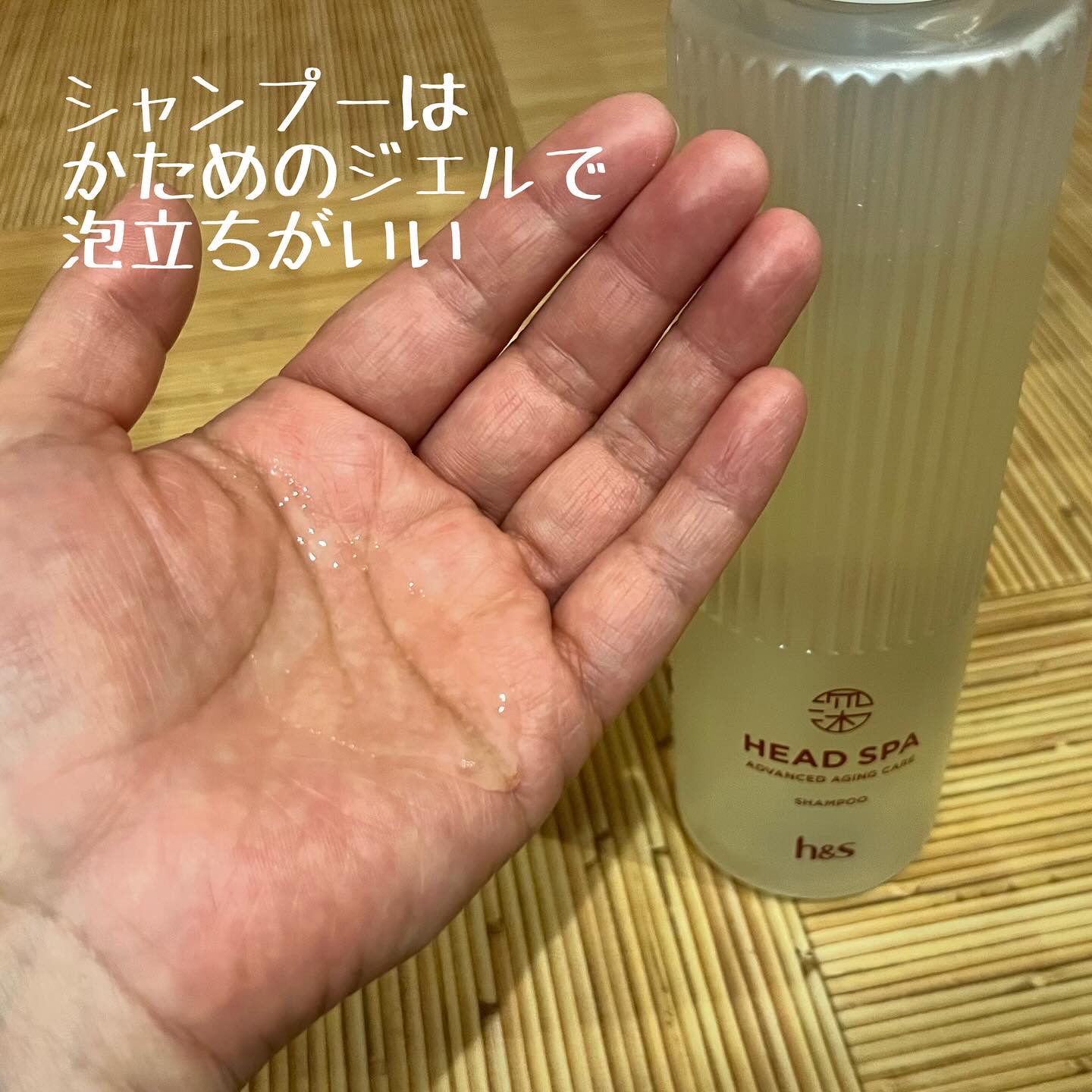 h&s 深ヘッドスパ アドバンスド エイジング ケア*4 シャンプー[医薬部外品]/トリートメント/h&s/市販シャンプーを使ったクチコミ（2枚目）