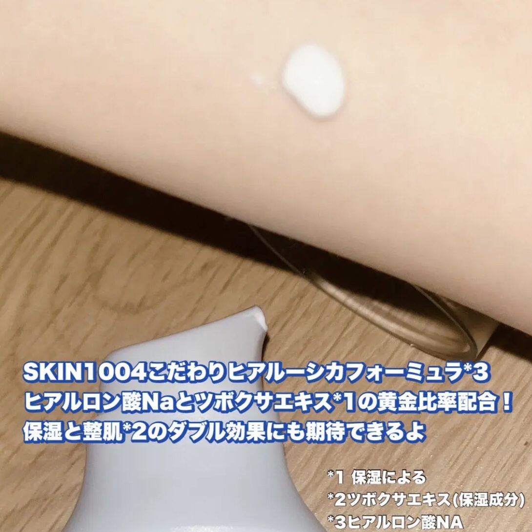 ヒアルーシカ ウォーターフィット サンセラム/SKIN1004/日焼け止めローションを使ったクチコミ（2枚目）