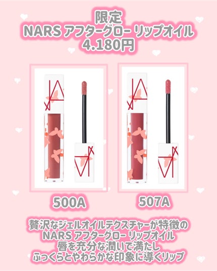 ブラッシュ N 926A/NARS/パウダーチークの画像