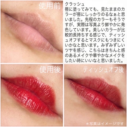 ウォーターグローリップティント/INGA/リップティントを使ったクチコミ(4枚目)