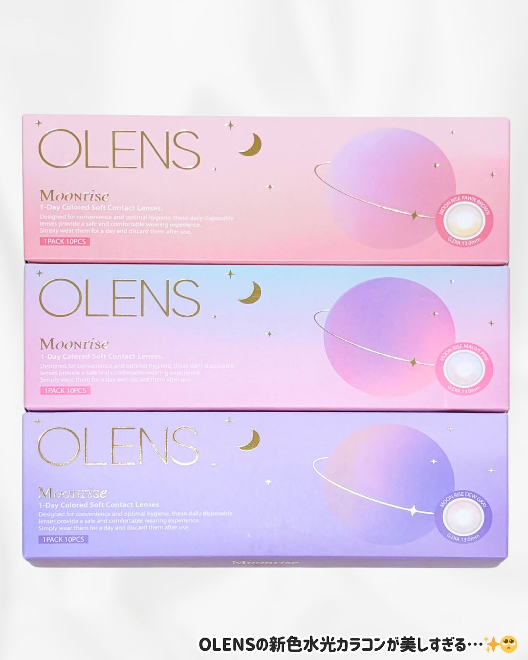 Moonrise 1day/OLENS/ワンデー（１DAY）カラコンを使ったクチコミ（2枚目）