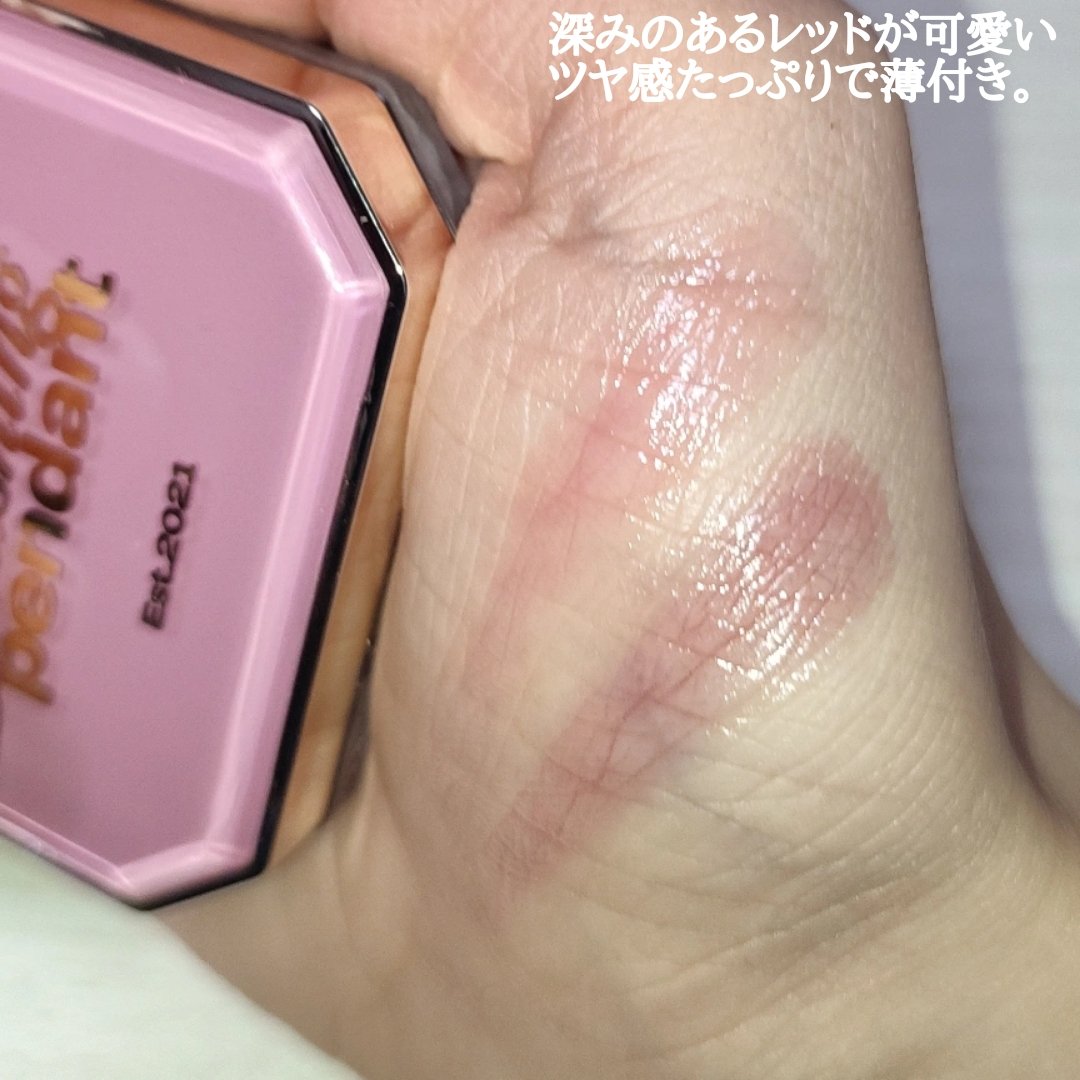 Lip &Cheek Blushing Pendant /alternativestereo/ジェル・クリームチークを使ったクチコミ（3枚目）