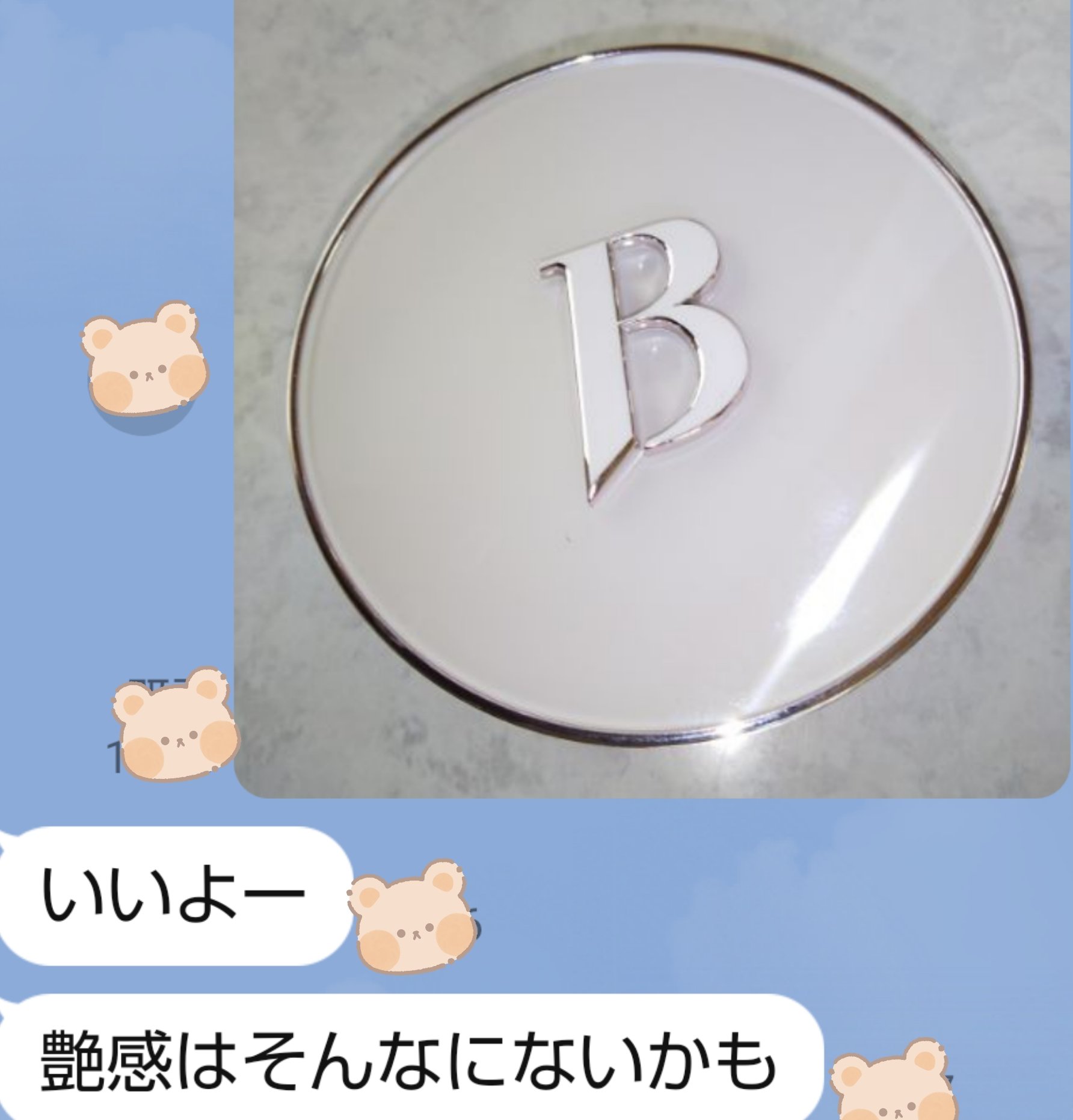 カバーリシャス アルティメット ホワイトクッション/BANILA CO/クッションファンデーションを使ったクチコミ（3枚目）