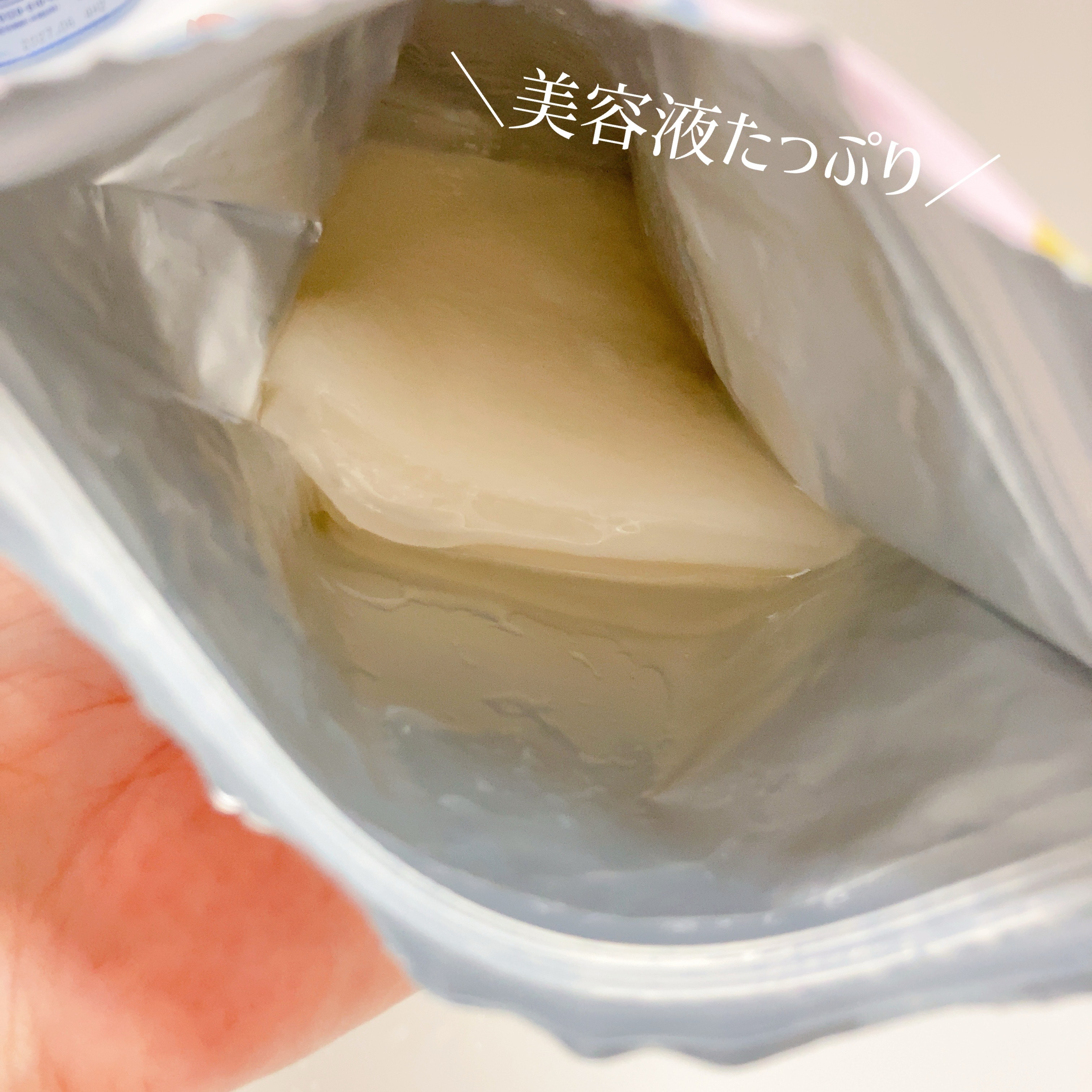 ごめんね素肌マスク/クリアターン/シートマスク・パックを使ったクチコミ（2枚目）