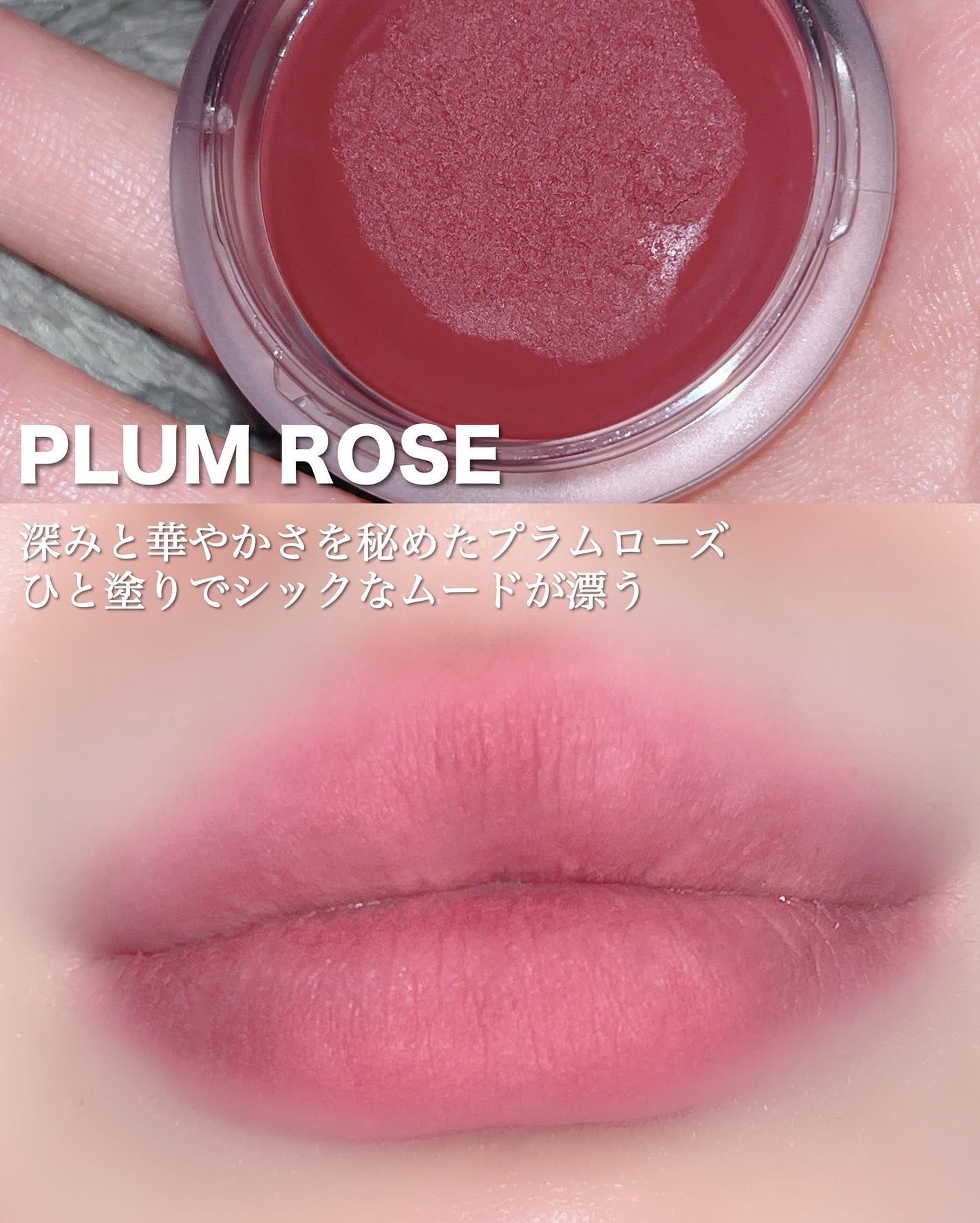 カスタムリップアンドチークシングル/Heart Percent/ジェル・クリームチークを使ったクチコミ(7枚目)