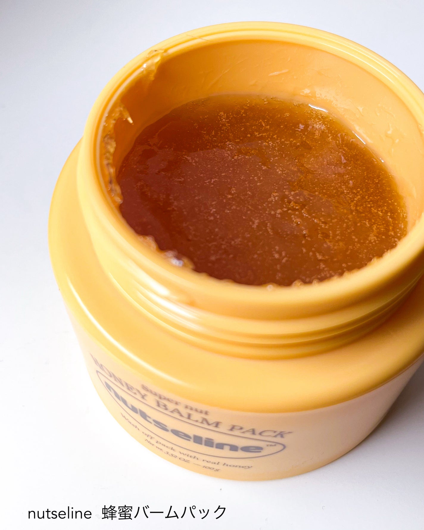 蜂蜜バームパック/nutseline/洗い流すパック・マスクを使ったクチコミ(5枚目)
