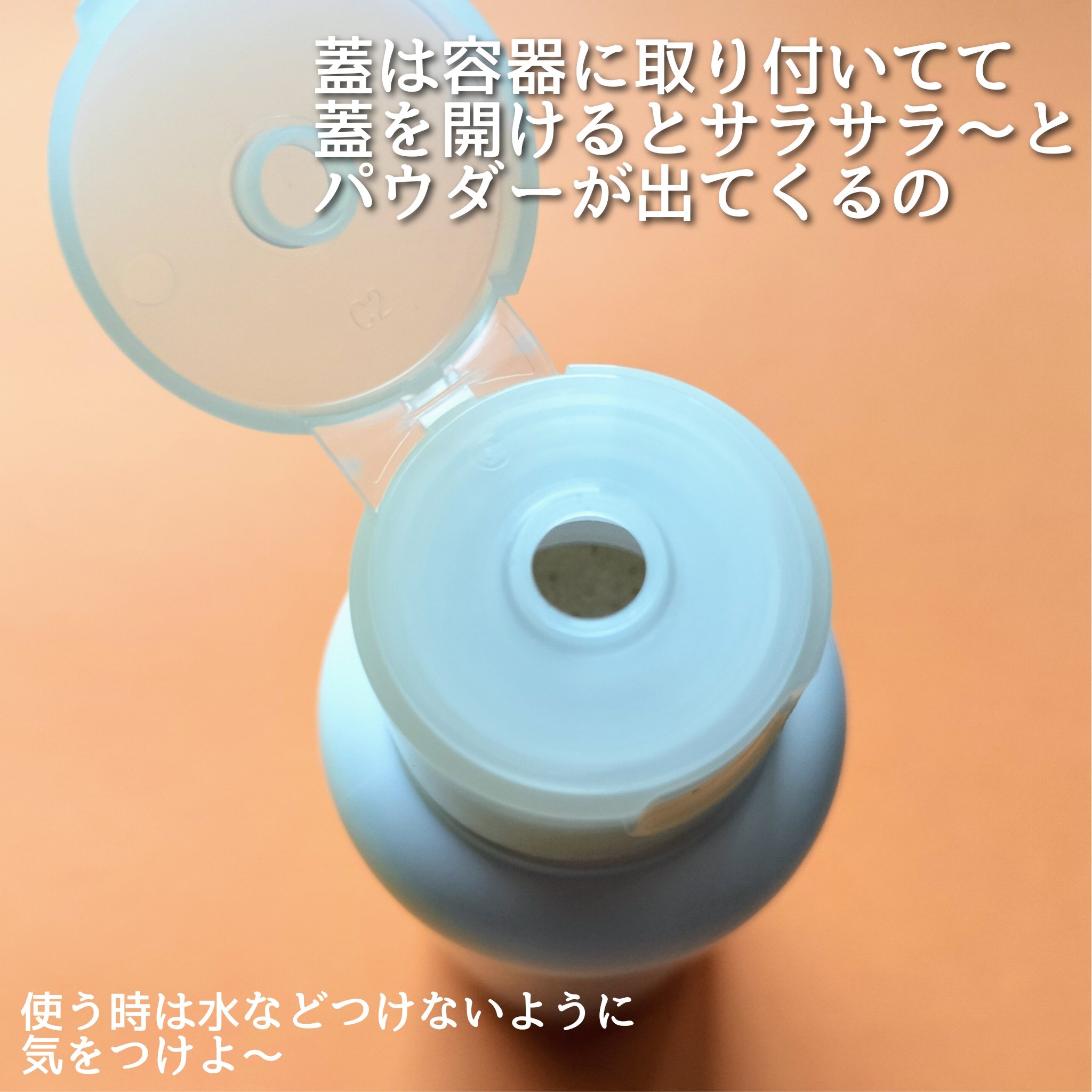 ブレミッシュ 酵素 洗顔パウダー/PAPA RECIPE/洗顔パウダーを使ったクチコミ（2枚目）