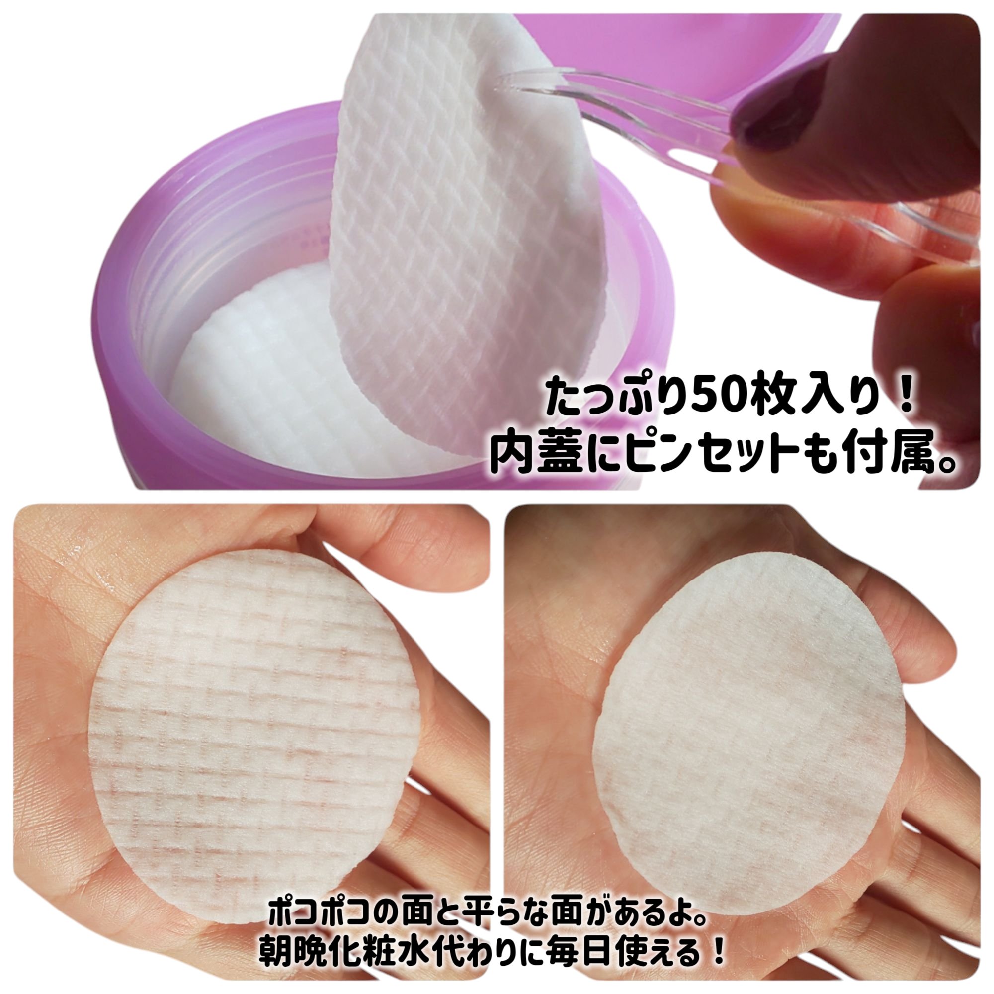 ルルルン トナーパッド ふきとりOFF/ルルルン/トナーパッドを使ったクチコミ（2枚目）