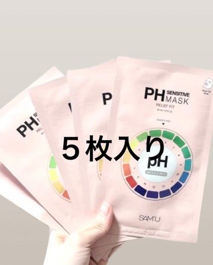 PHセンシティブクリームミスト/SAM'U/ミスト状化粧水を使ったクチコミ(6枚目)