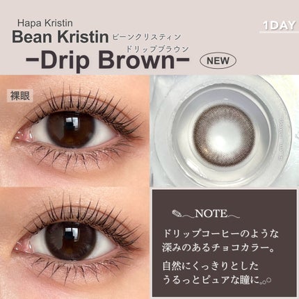 Bean Kristin 1day/Hapa kristin/ワンデー(1DAY)カラコンを使ったクチコミ(4枚目)