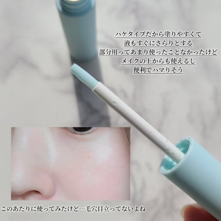 エテュセ アイエディション (マスカラベース)/ettusais/マスカラ下地を使ったクチコミ(4枚目)