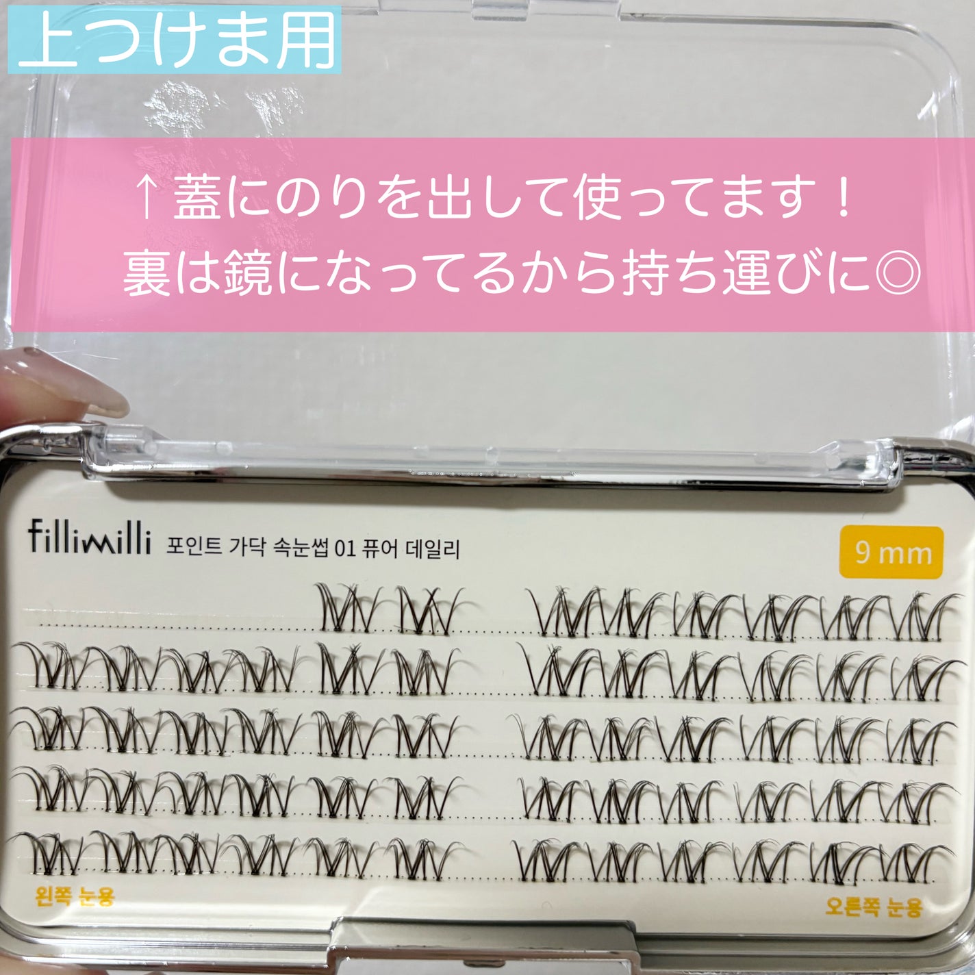パーフェクトツイーザー/D-UP/その他化粧小物を使ったクチコミ(4枚目)