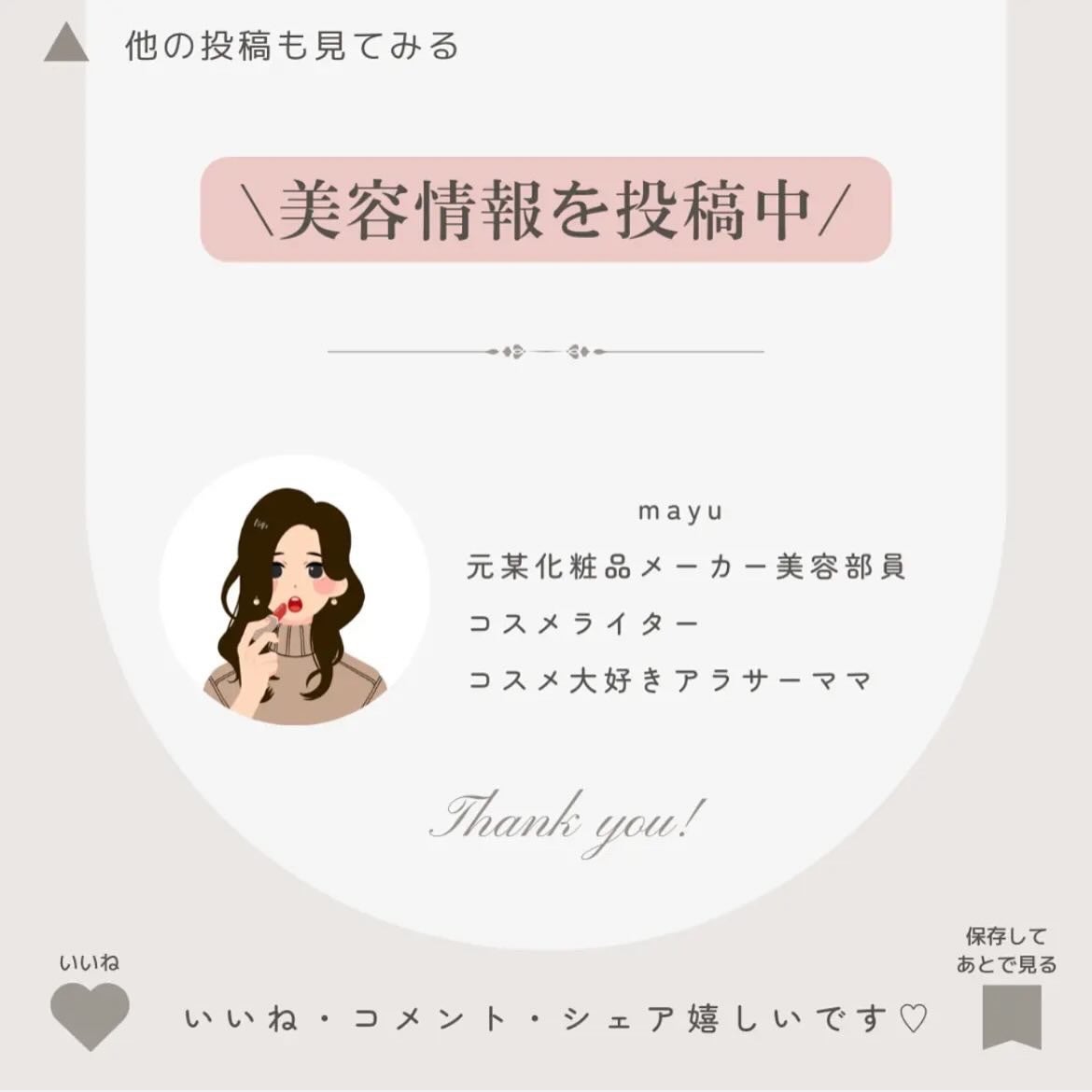 センシティブジェル/アクアヴィーナス/美容液を使ったクチコミ(4枚目)