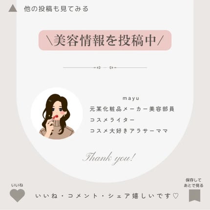 センシティブジェル/アクアヴィーナス/美容液を使ったクチコミ(4枚目)