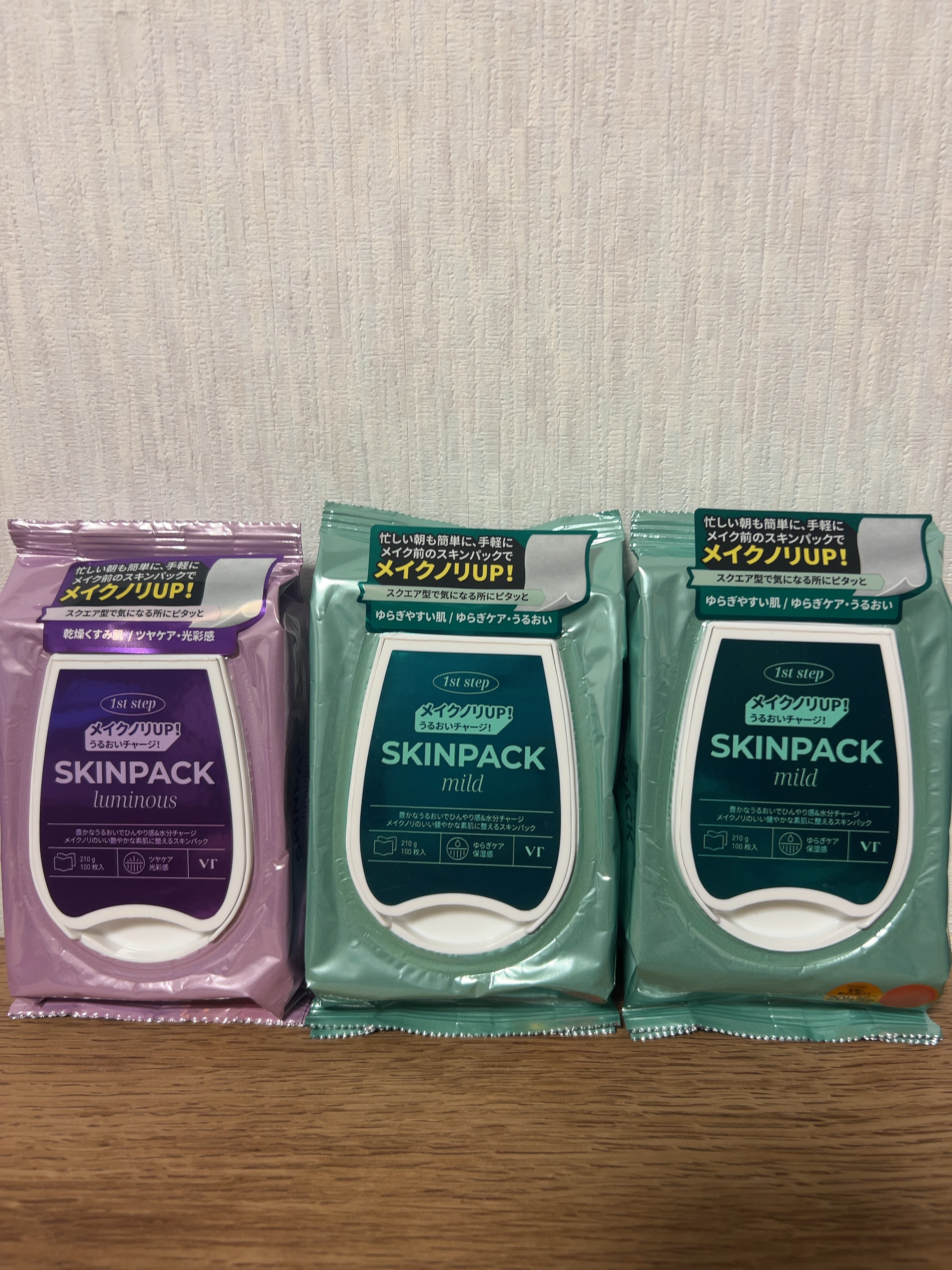 マイルドスキンパック/VT/シートマスク・パックを使ったクチコミ（1枚目）
