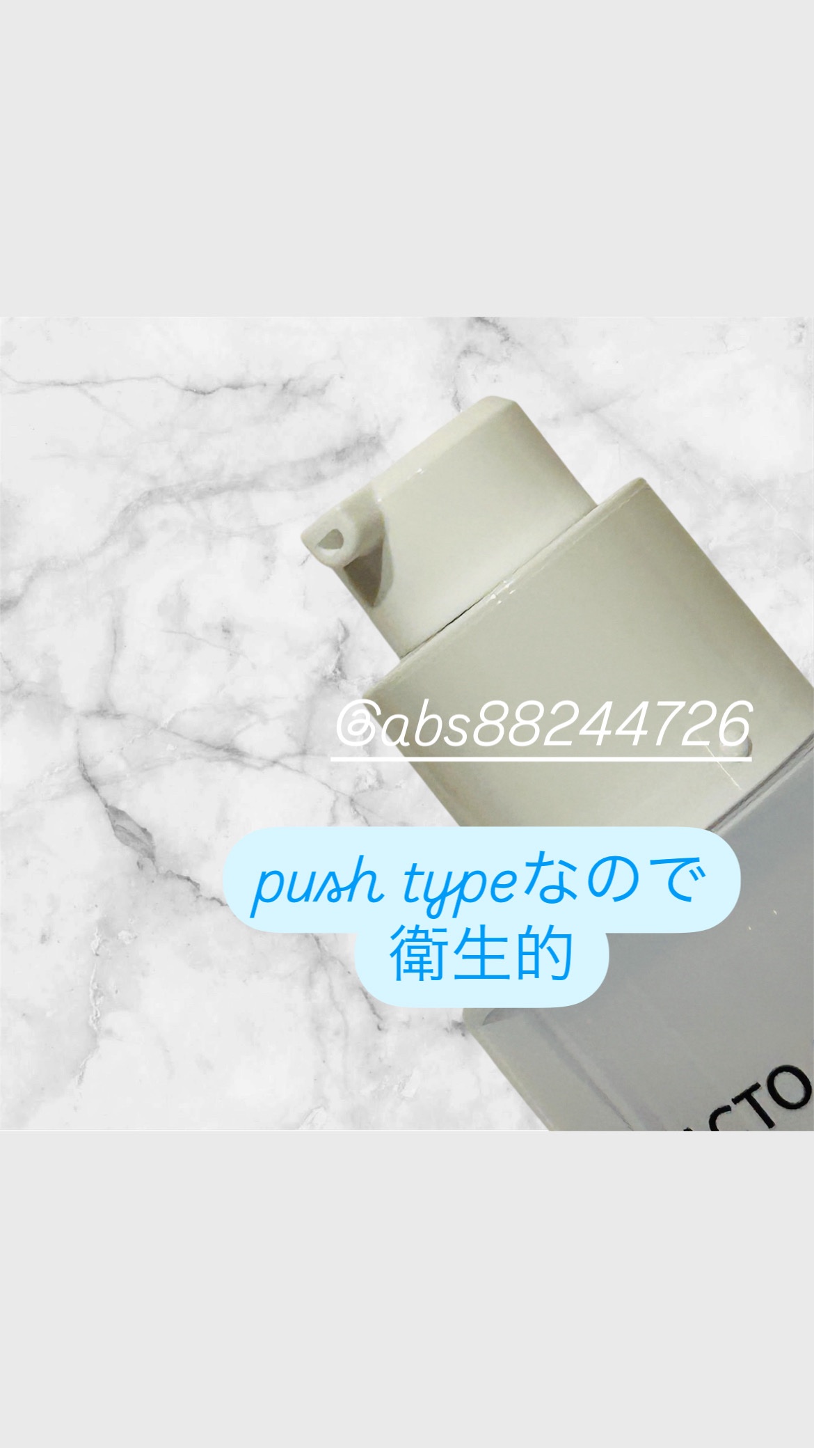 サミュ ガラクトポア セラム/SAM'U/美容液を使ったクチコミ（2枚目）