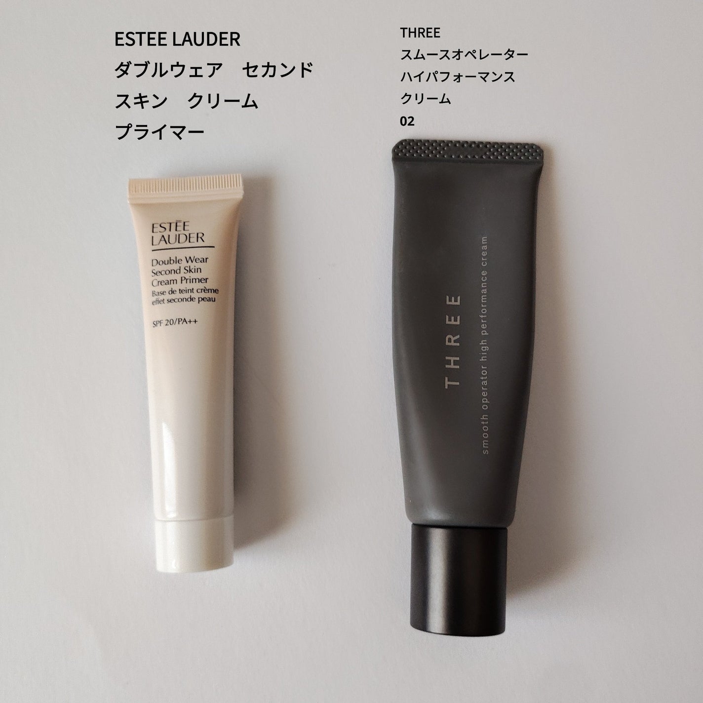 ダブル ウェア セカンド スキン クリーム プライマー/ESTEE LAUDER/化粧下地を使ったクチコミ(1枚目)